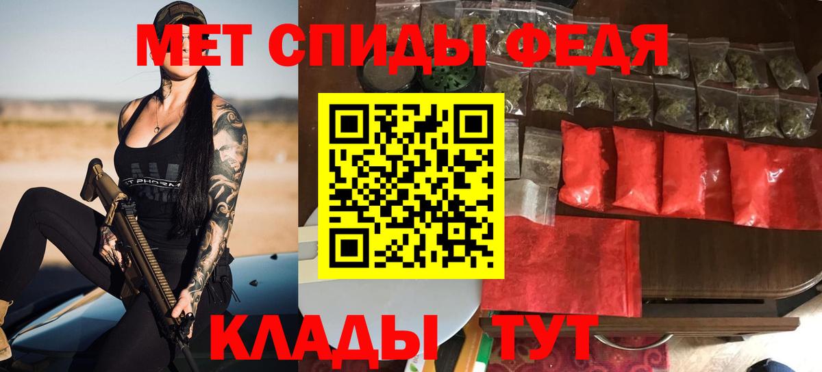 АМФ  Amphetamine 98%  Вход с VPN  Кудымкар 