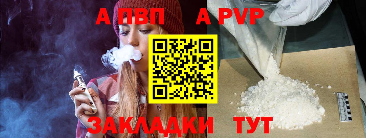 A PVP СК КРИС Кудымкар