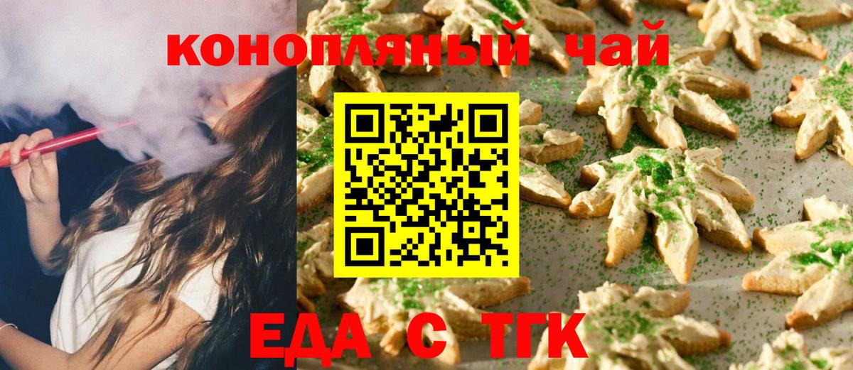 Кудымкар  Canna-Cookies марихуана  Вход с VPN 