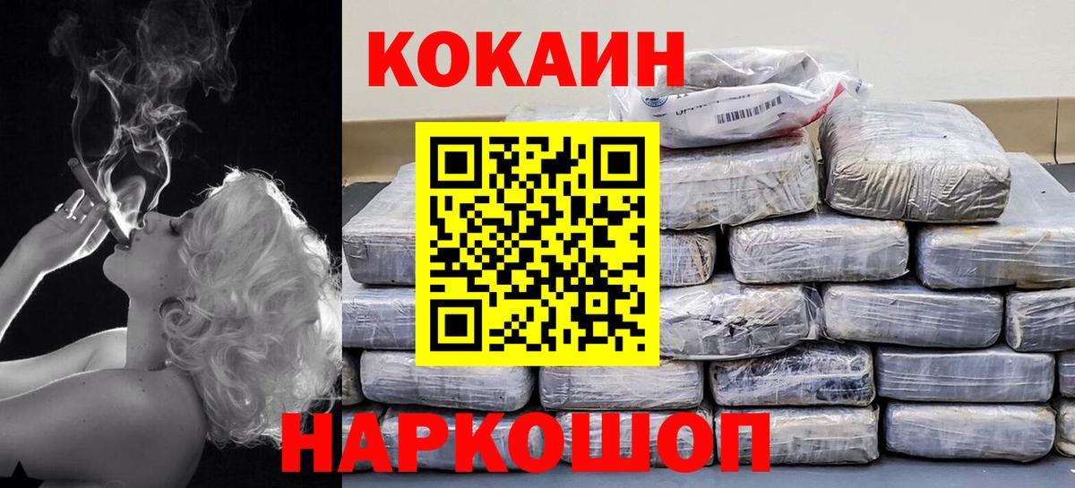 Гашиш  Вход с VPN  АМФ кристаллы  Кудымкар  Канабис  Мефедрон  