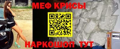 стаф Бугуруслан