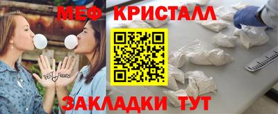 стаф Бугуруслан