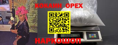 каннабис Будённовск