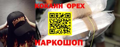 героин Бузулук
