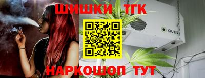 каннабис Будённовск