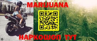 каннабис Будённовск