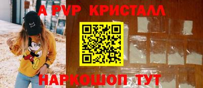 a pvp Надым