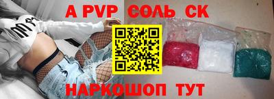 каннабис Будённовск