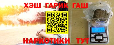 героин Бузулук