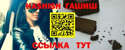 каннабис Будённовск