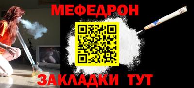 mdma Набережные Челны