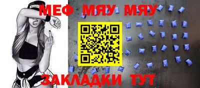 стаф Бугуруслан