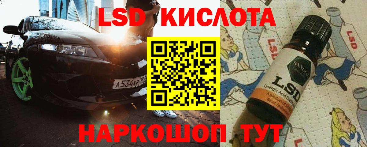hydra   Вход с VPN  ЛСД экстази ecstasy  Кудымкар  ЛСД экстази кислота 