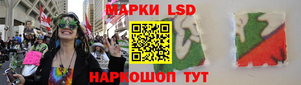 LSD-25 экстази ecstasy Кудымкар