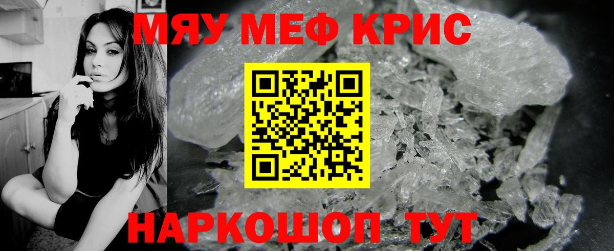 Меф Кудымкар