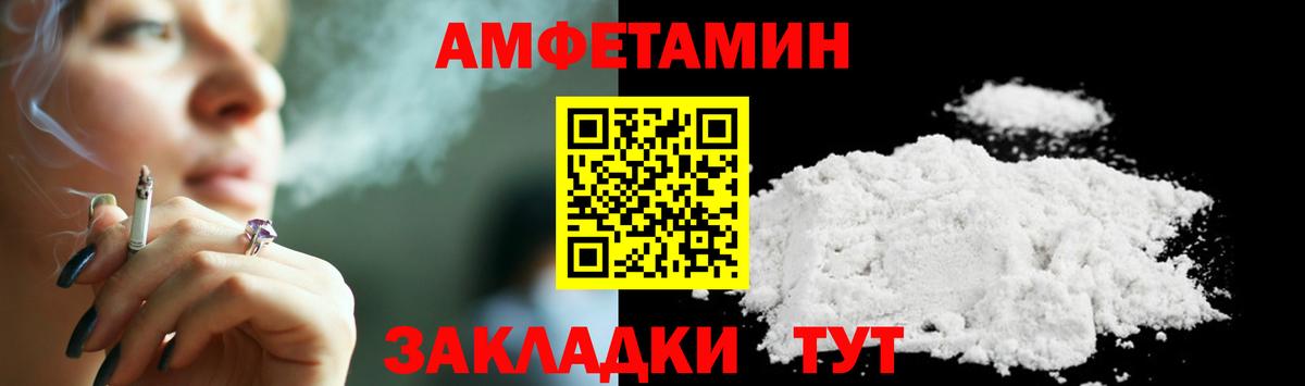 Первитин мет Кудымкар