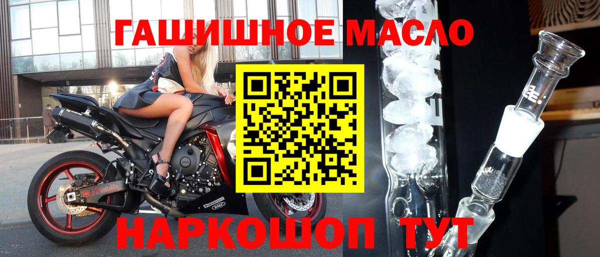 ТГК концентрат Кудымкар